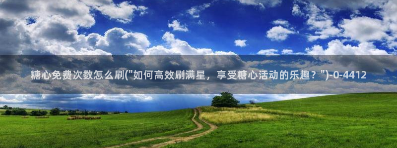 糖心vlog小包子