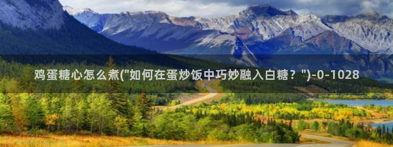 糖心八大家vlog