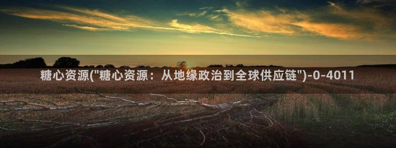 糖心vlog免费版下