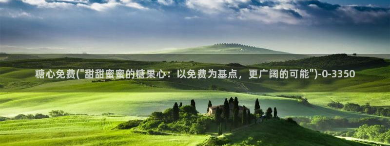 糖心vlog免费下