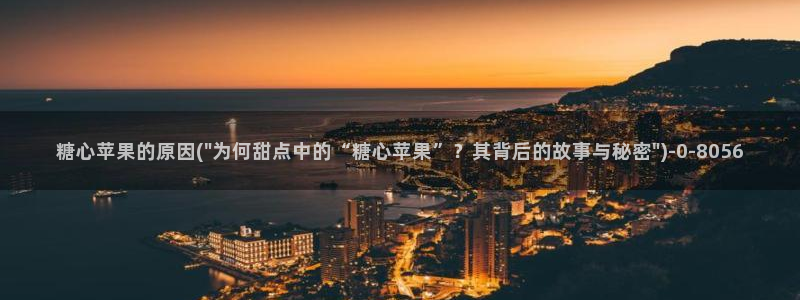 糖心vlog女主角