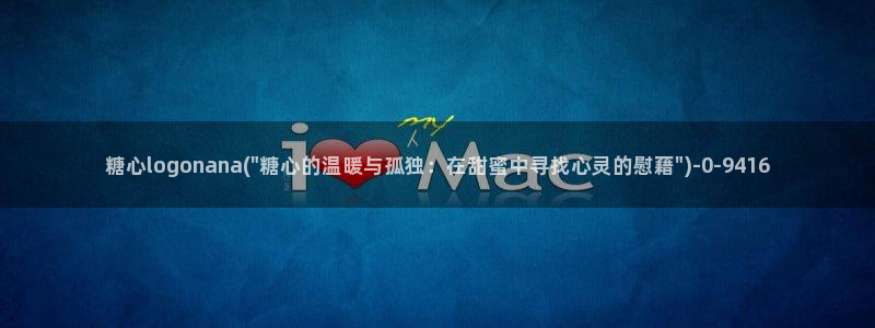 糖心vlog小水水