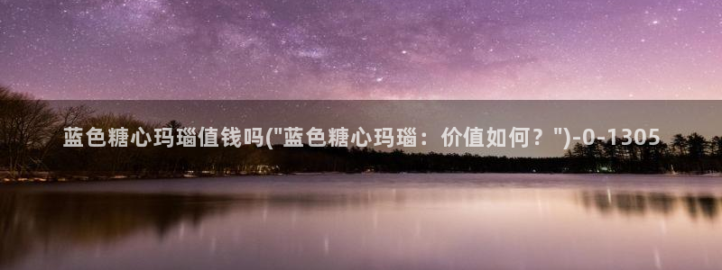糖心vlog网页版