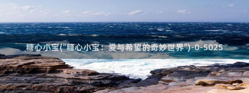 糖心vlog现在时间