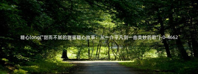 糖心vlog在线观看