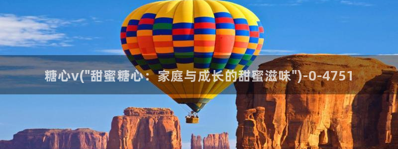 糖心vlog在