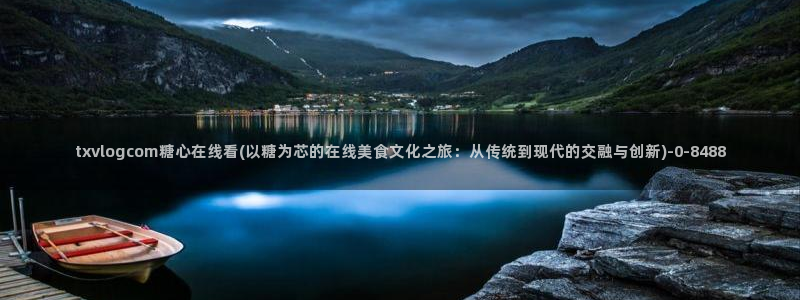糖心vlog安全吗