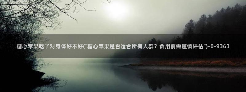糖心vlog是正规的么